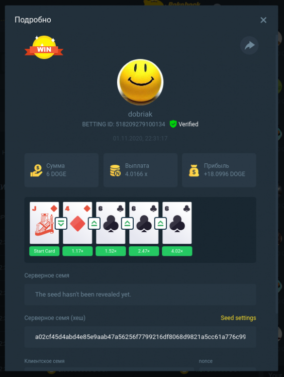 Снимок экрана_2020-11-01_22-40-36.png