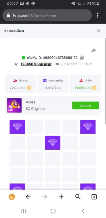 Screenshot_20230320-000436_CryptoTab Browser Lite.jpg